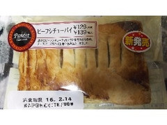 ニューデイズ Panest Panest ビーフシチューパイ 商品写真