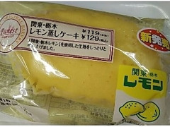 Panest 関東・栃木 レモン蒸しケーキ