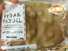 ニューデイズ Panest キャラメルチョコづくし 商品写真