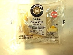 ニューデイズ EKI na CAFE EKI na CAFE ふわもち ごろっとマロン 商品写真