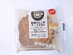 ニューデイズ EKI na CAFE 青森りんごのチーズタルト 商品写真
