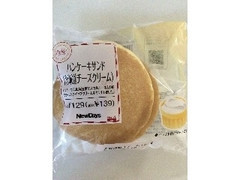 ニューデイズ Panest Panest パンケーキサンド 北海道チーズクリーム 商品写真