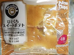 ニューデイズ EKI na CAFE ひとくちスイートポテト 商品写真