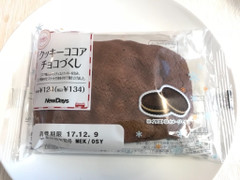 ニューデイズ Panest Panest クッキーココアチョコづくし