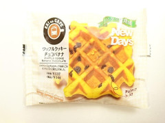 ニューデイズ EKI na CAFE ワッフルクッキー チョコバナナ 商品写真