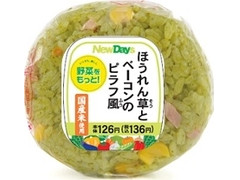 ニューデイズ ほうれん草とベーコンのピラフ風おにぎり 商品写真