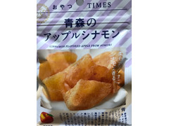 ニューデイズ おやつTIMES 青森のアップルシナモン