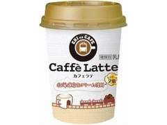 EKI na CAFE カフェラテ