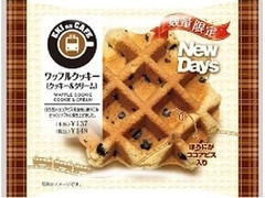 ニューデイズ EKI na CAFE ワッフルクッキー クッキー＆クリーム 商品写真