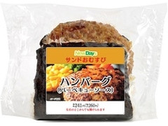 ニューデイズ サンドおむすびハンバーグ バーベキューソース 商品写真