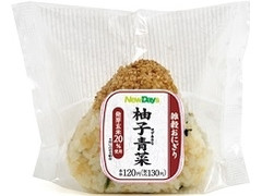 ニューデイズ 発芽玄米入り 柚子青菜おにぎり 商品写真