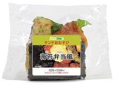 ニューデイズ サンドおむすび海苔弁当風 商品写真