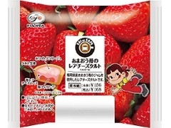 ニューデイズ EKI na CAFE あまおう苺のレアチーズタルト 商品写真