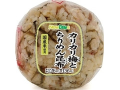 ニューデイズ カリカリ梅とちりめん昆布おにぎり