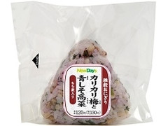 ニューデイズ もち麦入り カリカリ梅と青しそ高菜おにぎり