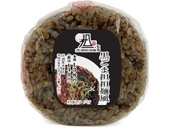 ニューデイズ 175°DENO担担麺監修 黒ごま担担麺風おにぎり 商品写真