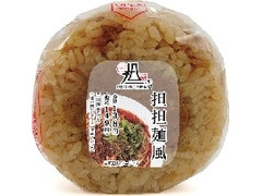 ニューデイズ 175°DENO担担麺監修 担担麺風おにぎり 商品写真