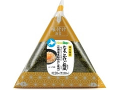 手巻味付海苔たまごかけご飯風おにぎり 北海道産鮭節だし使用