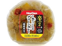 ニューデイズ 7種スパイスのグリーンカレーおにぎり 商品写真