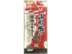 ニューデイズ 山形豚の粗挽きサラミ 商品写真