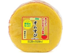 オムライスおにぎり 高リコピントマトケチャップ使用