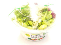 ニューデイズ 野菜を食べる！緑色のスープサラダ 商品写真