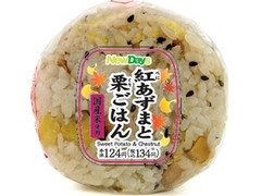 ニューデイズ 秋の味覚 紅あずまと栗ごはんおにぎり 商品写真