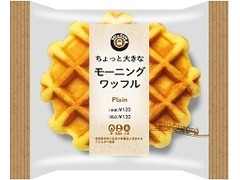 ニューデイズ EKI na CAFE ちょっと大きなモーニングワッフル 商品写真