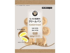 EKI na CAFE もっちり食感のクリームパン