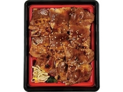 特製ダレ使用！炙り焼き牛カルビ重