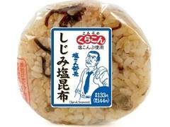 ニューデイズ しじみ塩昆布おにぎり くらこん塩こん部長 商品写真