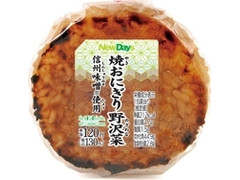 ニューデイズ 味噌焼おにぎり 野沢菜 商品写真