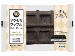 EKI na CAFE ザクもちワッフル クッキー＆クリーム