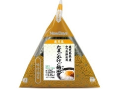 手巻味付海苔たまごかけご飯風おにぎり 鹿児島県産かつお節使用