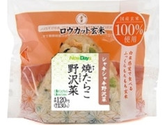 焼たらこ野沢菜 ロウカット玄米使用