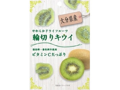 ニューデイズ 大分県産 輪切りキウイ 商品写真