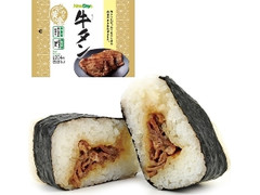 こだわり黄金 牛タン