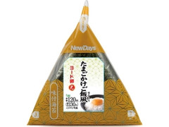 手巻味付海苔たまごかけご飯風おにぎり