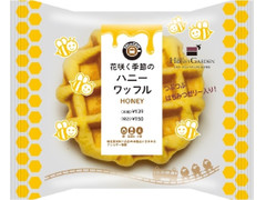 ニューデイズ EKI na CAFE 花咲く季節のハニーワッフル 商品写真