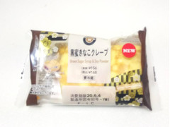 ニューデイズ EKI na CAFE 黒蜜きなこクレープ 商品写真