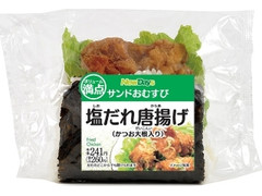 サンドおむすび 塩だれ唐揚げ