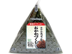 手巻おかかづくしおにぎり