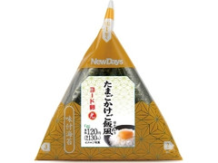 手巻味付海苔 たまごかけご飯風おにぎり