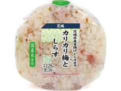 カリカリ梅としらすおにぎり 茨城県産釜揚げしらす使用