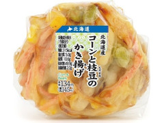 ニューデイズ 北海道産コーンと枝豆のかき揚げおにぎり 商品写真