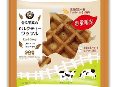 EKI na CAFE 香る茶葉のミルクティーワッフル