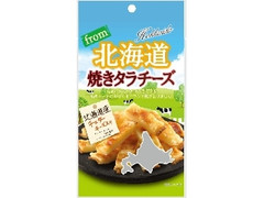 from北海道焼きタラチーズ