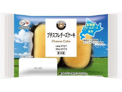 ニューデイズ EKI na CAFE プチスフレチーズケーキ 商品写真