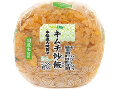 ニューデイズ 本格直火焼製法 キムチ炒飯おにぎり 商品写真