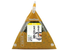 手巻味付海苔たまごかけご飯風おにぎり 枕崎産かつお節使用